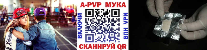 blacksprut ССЫЛКА закладка Дзержинск A PVP Crystall