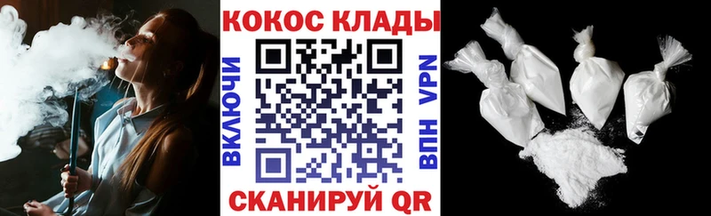 Cocaine 99% Дзержинск