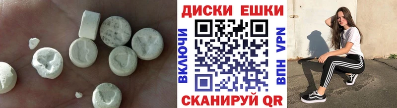 Ecstasy MDMA  Дзержинск 