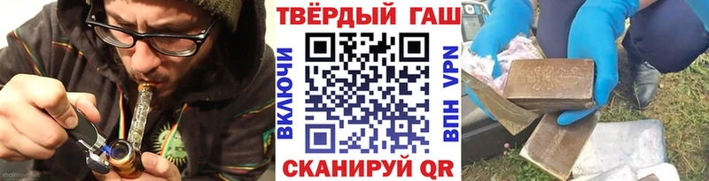 hydra Дзержинск ГАШИШ индика сатива