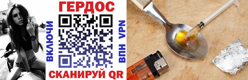 shop состав сколько стоит Дзержинск ГЕРОИН герыч
