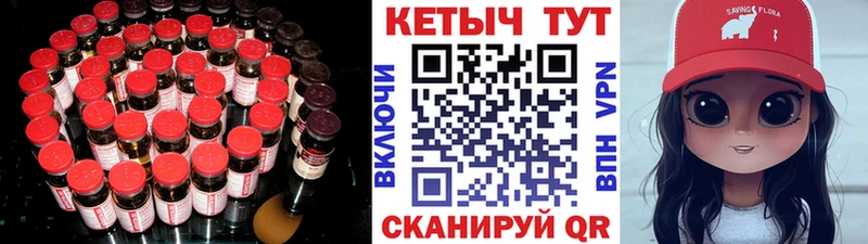 цены наркотик Дзержинск МЕГА как зайти Кетамин ketamine