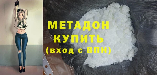 MDMA Premium VHQ Верхний Тагил