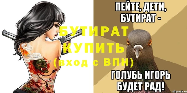 MDMA Premium VHQ Верея