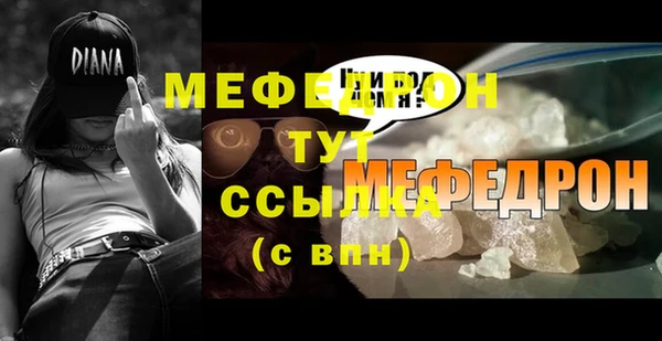герыч Верхнеуральск