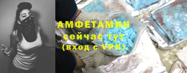 марки lsd Бугульма