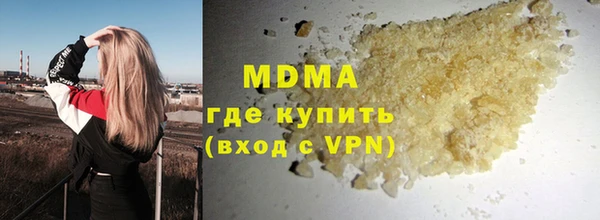 MDMA Premium VHQ Верхний Тагил