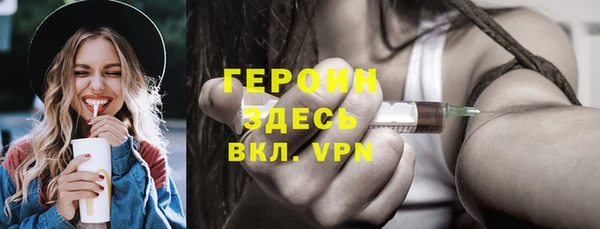герыч Верхнеуральск