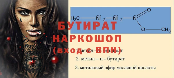герыч Верхнеуральск