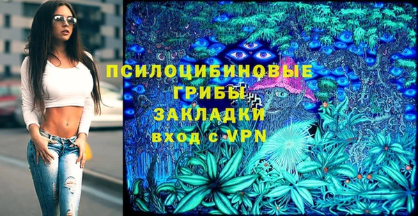 кристаллы Бронницы