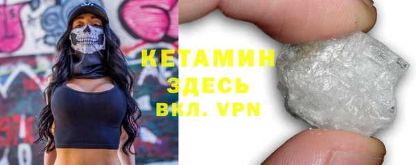 тгк Саяногорск