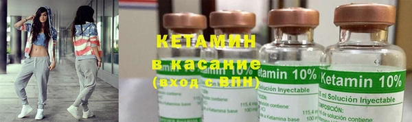 герыч Верхнеуральск