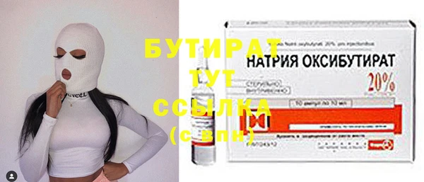 MDMA Premium VHQ Верхний Тагил