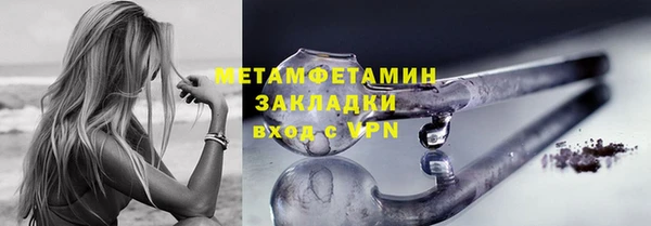 MDMA Premium VHQ Верхний Тагил