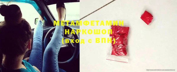 герыч Верхнеуральск