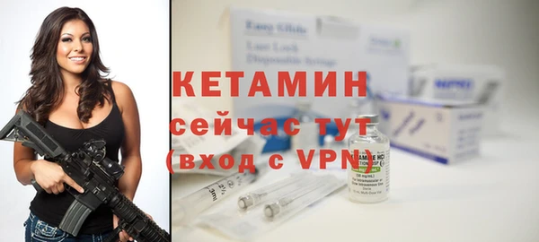 герыч Верхнеуральск