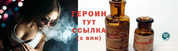 герыч Верхнеуральск