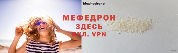 MDMA Premium VHQ Верхний Тагил
