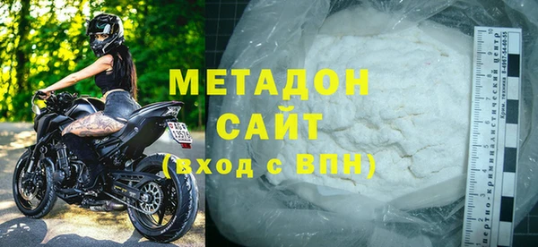 молекула духа Сатка