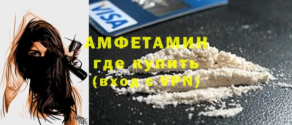 MDMA Premium VHQ Верея