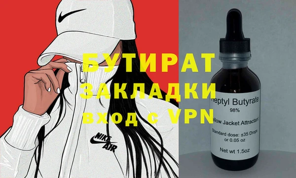 MDMA Premium VHQ Верея