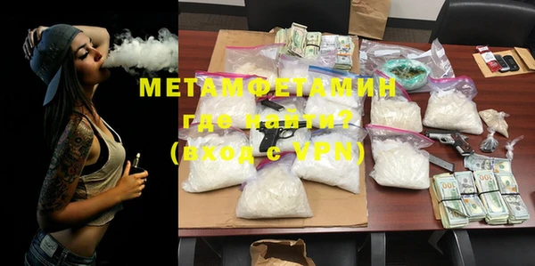MDMA Premium VHQ Верея