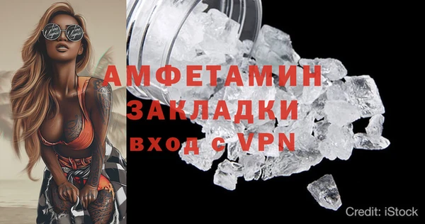 MDMA Premium VHQ Верея