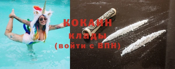 MDMA Premium VHQ Верхний Тагил