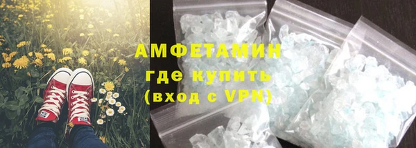 герыч Верхнеуральск