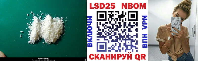 LSD-25 экстази ecstasy  Дзержинск 