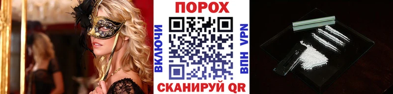 продажа наркотиков  Дзержинск  Метамфетамин пудра 