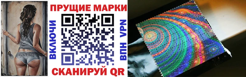Наркотические марки 1,8мг Дзержинск