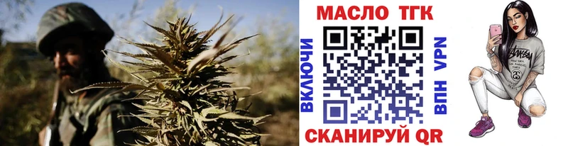 ТГК Wax  Дзержинск 